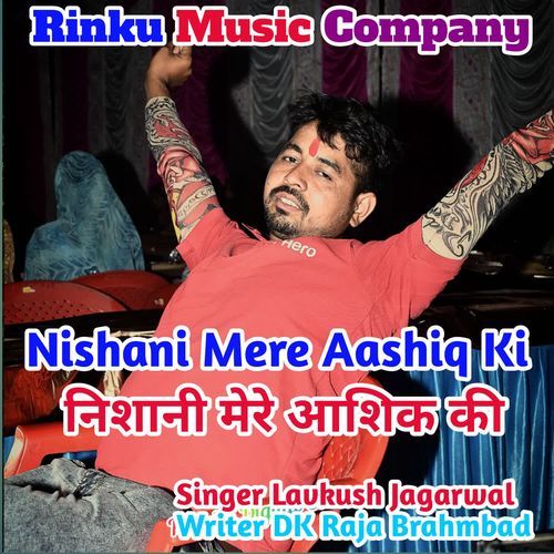 Nishani Mere Aashik Ki