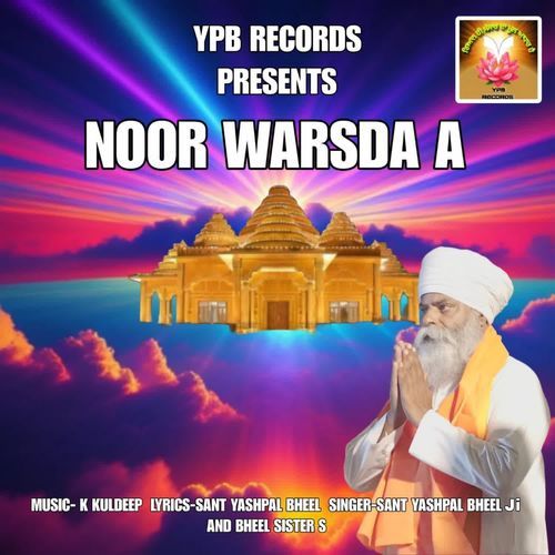 Noor Warsda a