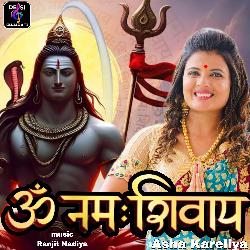 OM NAMAH SHIVAYA-NQFcRTpdBlc