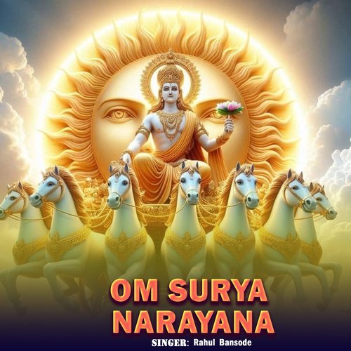 Om Surya Narayana