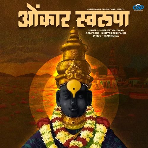 Omkar Swarupa