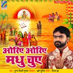 Oriye Oriye Madhu Chuye