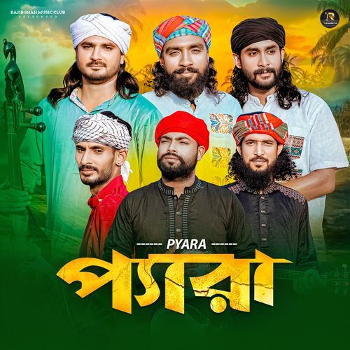 PYARA