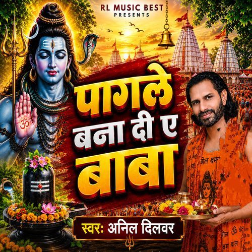 Pagale Bana Di Ye Baba
