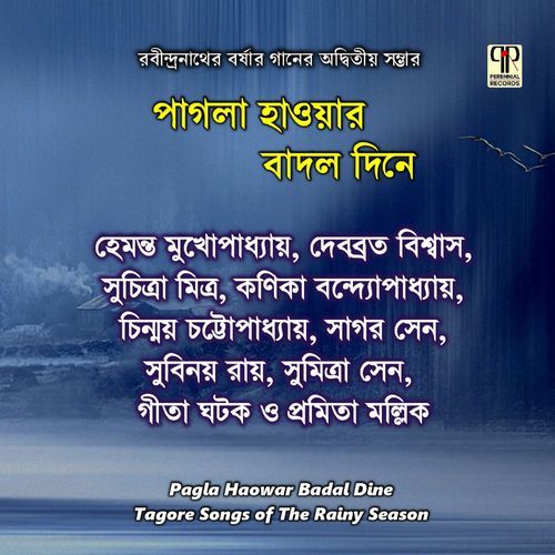 Megher Pore Megh Jomechhe
