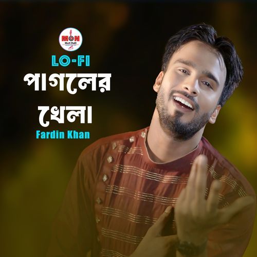 Pagoler Khela (Lo - Fi)