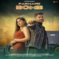 Parmanu Bomb-IhwpRERaZwE