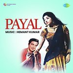 Payal