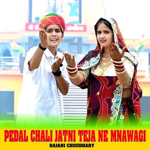 Pedal Chali Jatni Teja Ne Mnawagi