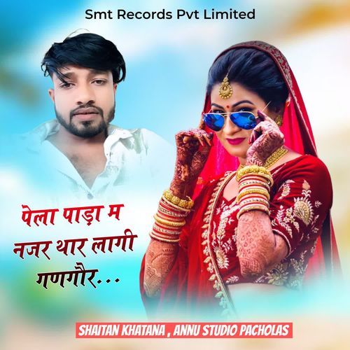 Pela Pada M Najar Thar Laagi Gangoor