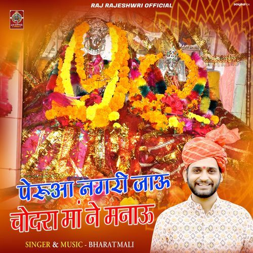 Perua Nagari Jaaun Chodhra Maa Ne Manaun