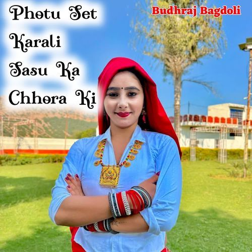 Photu Set Karali Sasu Ka Chhora Ki