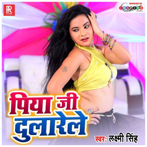Piya Ji Dularele (Studio)