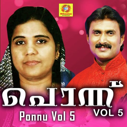 Ponnu, Vol. 5