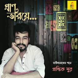 Pran Bhoriye-NlkIXzEEB18