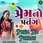 Prem No Patang