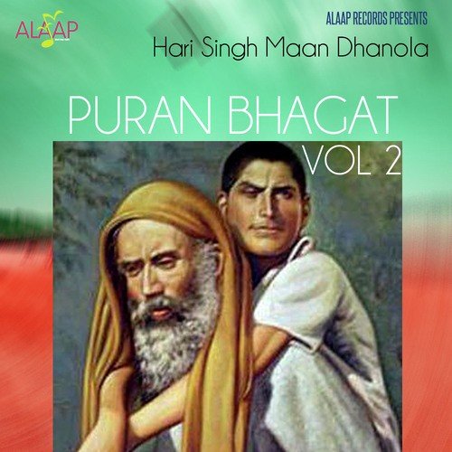 Puran Bhagat Vol 2