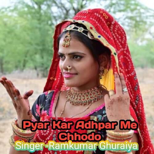 Pyar Kar Adhpar Me Chhodo