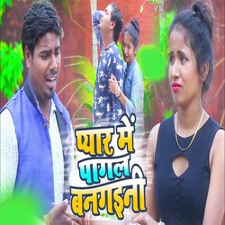 Pyar Me Pagal Bangaeni-Jl0mCCV3DgU