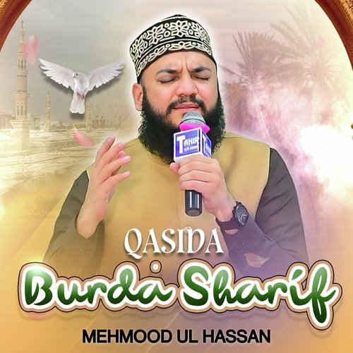 Qasida Burda Sharif