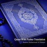 Quran with Pushto Translation