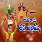 RAYE RAYE THALLI YELLAMMA