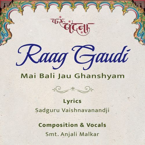 Raag Gaudi Mai Bali Jau Ghanshyam