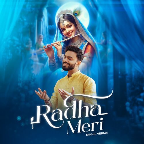 Radha Meri