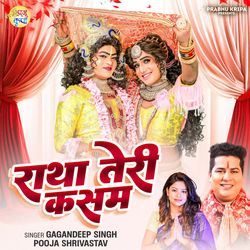 Radha Teri Kasam-QAUPXRdaenw