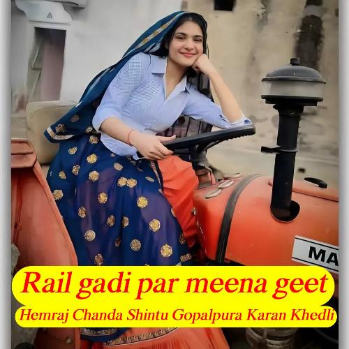 Rail Gadi Par Meena Geet