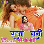 Raja Raani Ki Si Jodi (Hindi)