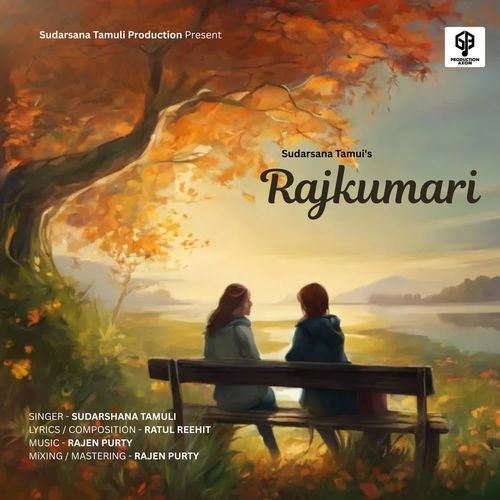 Rajkumari
