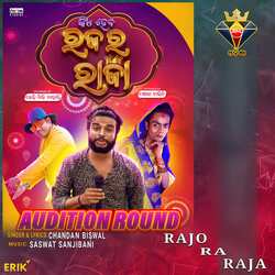 Rajo Ra Raja-AzpeQCd5c2s