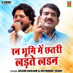 Ran Bhumi Mein Chhatari Ladate Ladan