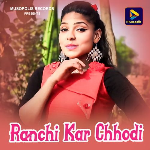 Ranchi Kar Chhodi