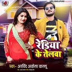 Rediya Ke Telwa