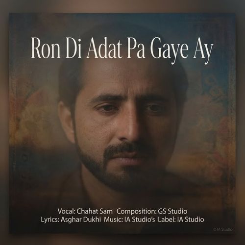 Ron Di Adat