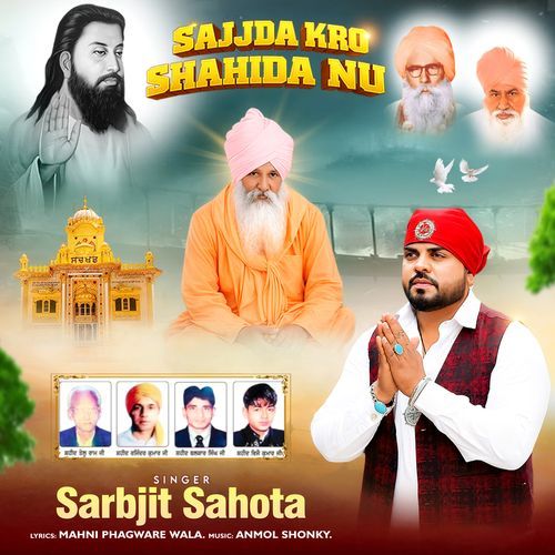 SAJJDA KRO SHAHIDA NU