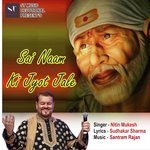 Sai Naam Ki Jyot Jale