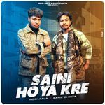 Saini Hoya Kre