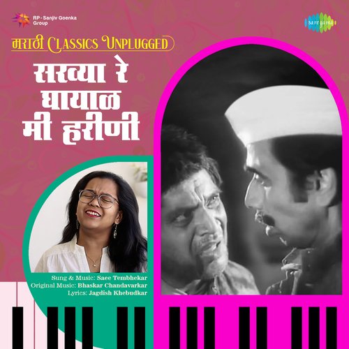 Sakhya Re Ghayal Mee Harini - Marathi Classics Unplugged