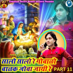 Salo Salo Re Govalo Balak Jova Jai Re Part 11-CD0DQSRJVh4