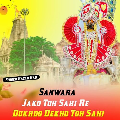 Sanwara Jako Toh Sahi Re Dukhdo Dekho Toh Sahi