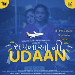 Sapnao Ni Udaan-Bj9dY00FVV8