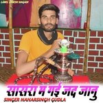 Sasra M Gai Jad Janu NS GUDLA