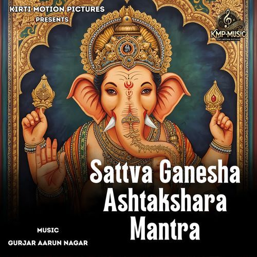 Sattva Ganesha Ashtakshara Mantra