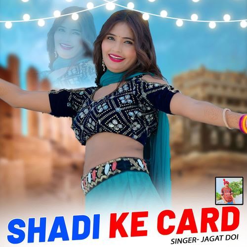 Shadi Ke Card
