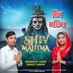 Shiv Mahima-FDpdQBZEWlo