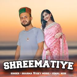 Shreematiye