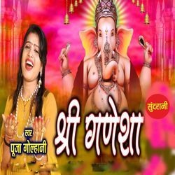 Shri Ganesh-IBoBcA5bZmE